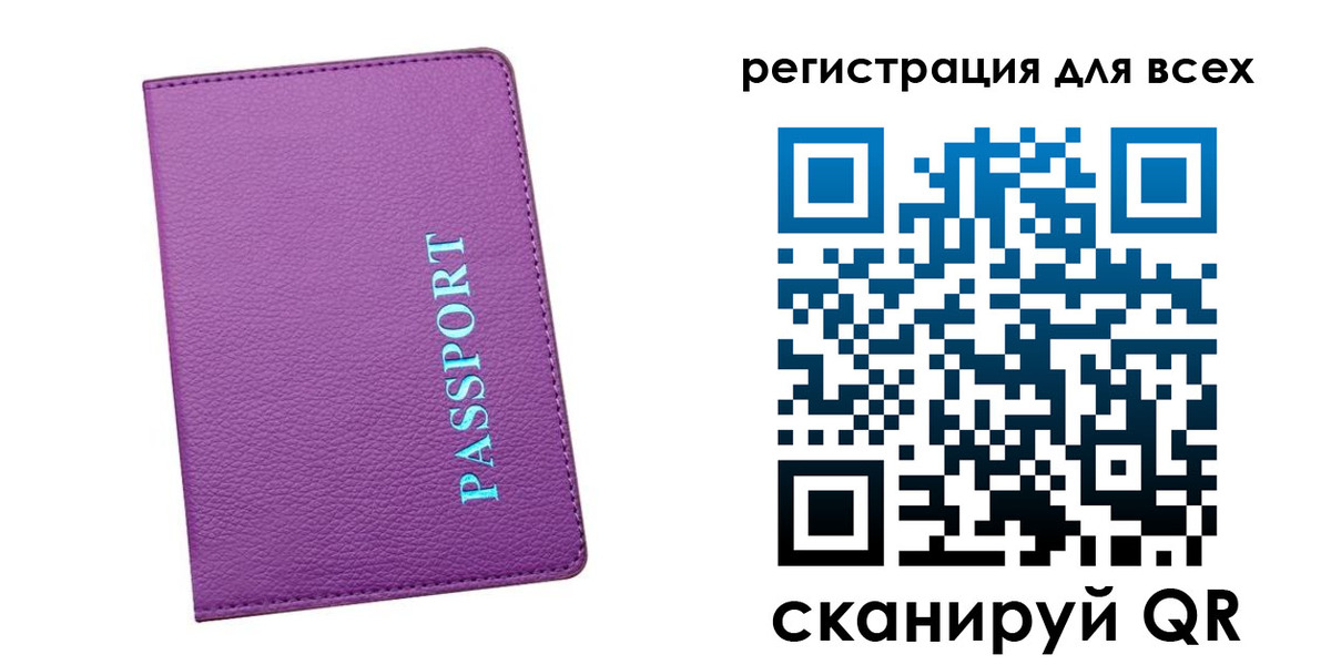 купить прописку в Щёлкино